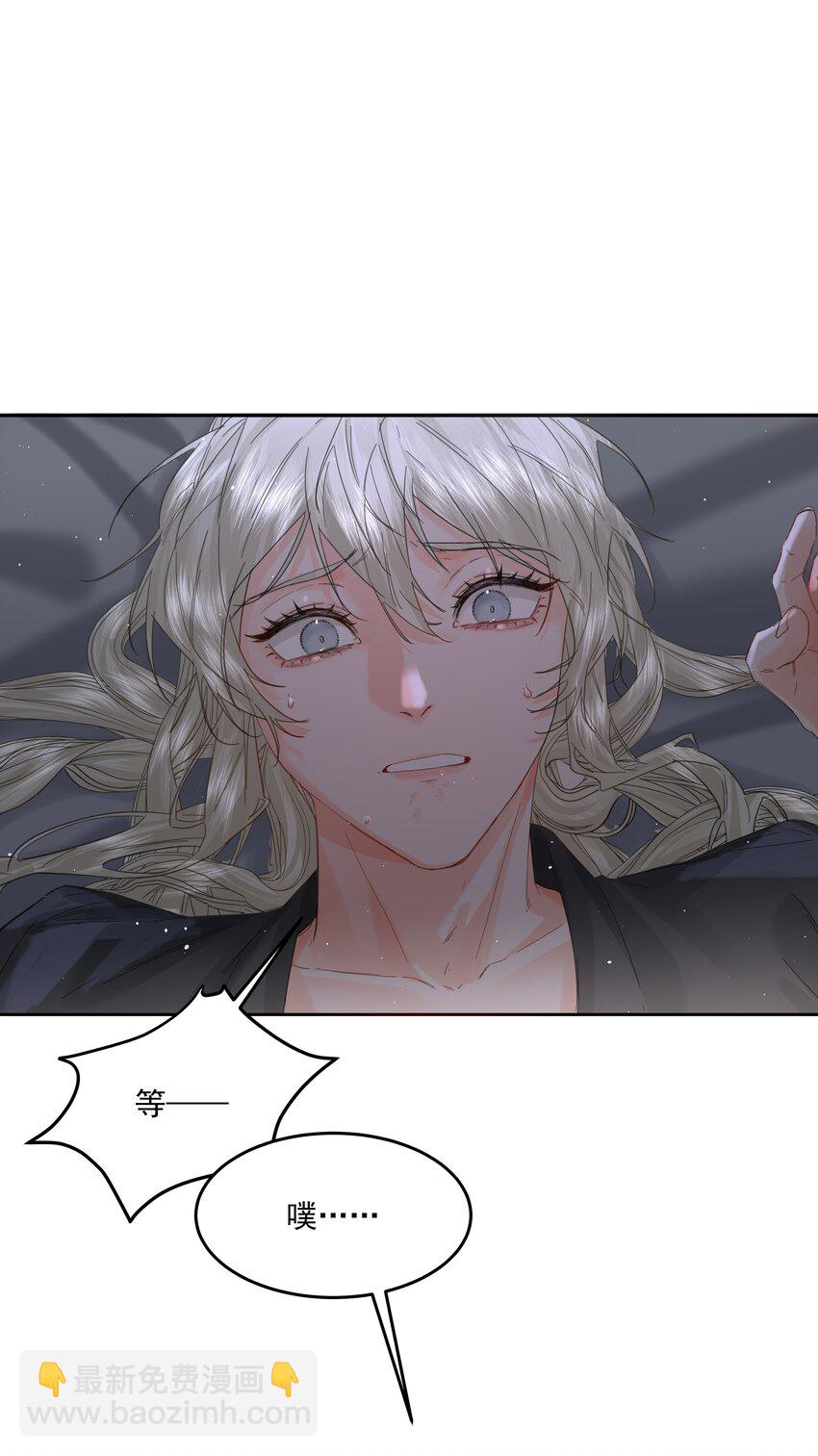 第24话 预知未来(1/2)-第26话