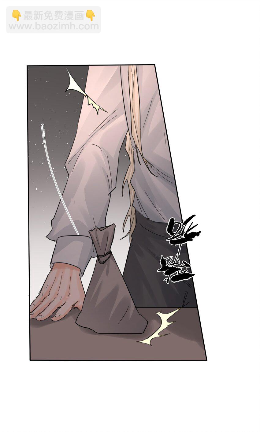 第26话 无效占卜(1/2)-第28话