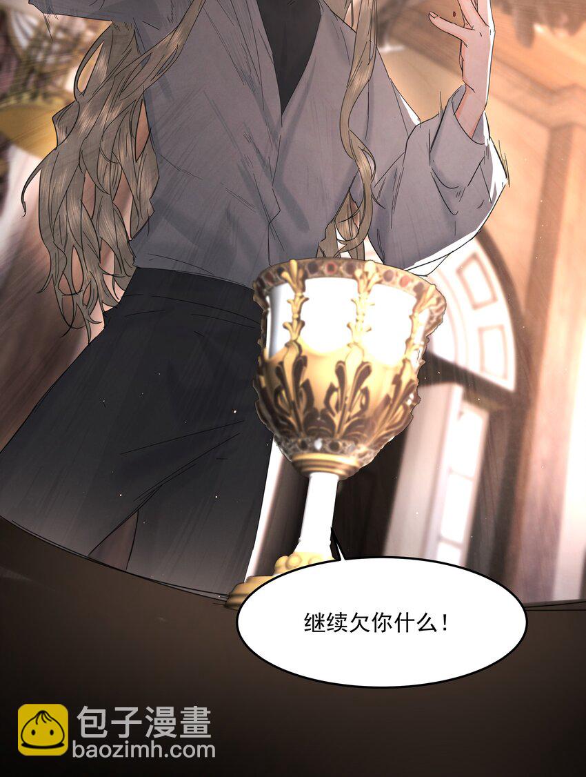 第26话 无效占卜(1/2)-第28话