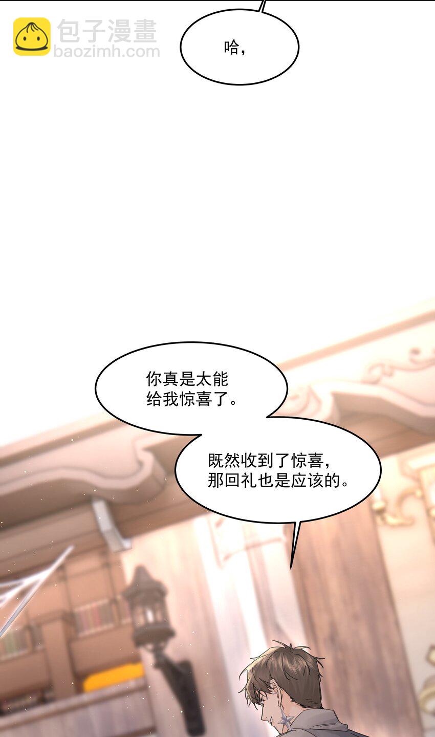 第26话 无效占卜(1/2)-第28话