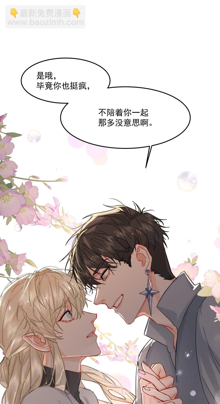 第26话 无效占卜(1/2)-第28话