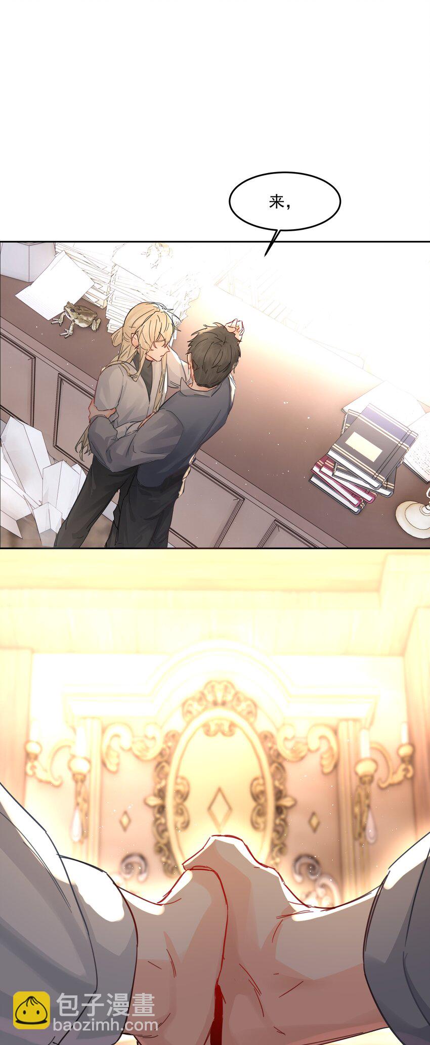 第26话 无效占卜(1/2)-第28话