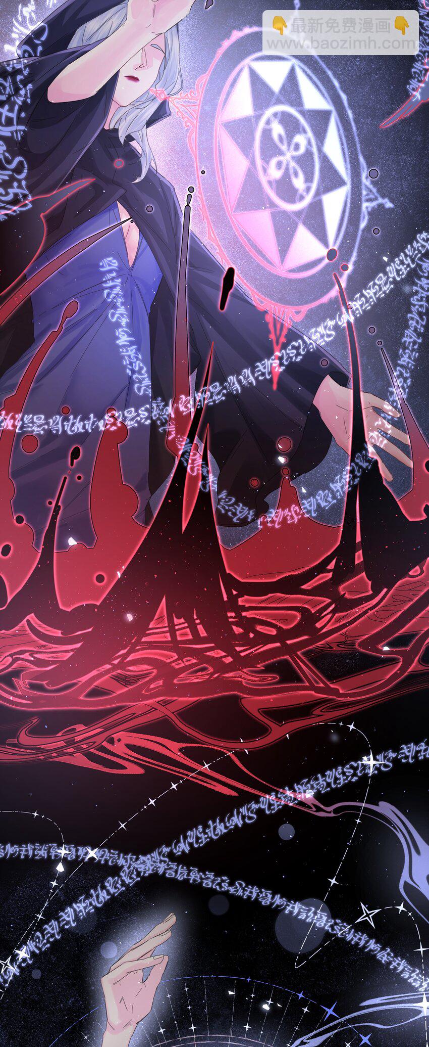 第26话 无效占卜(1/2)-第28话