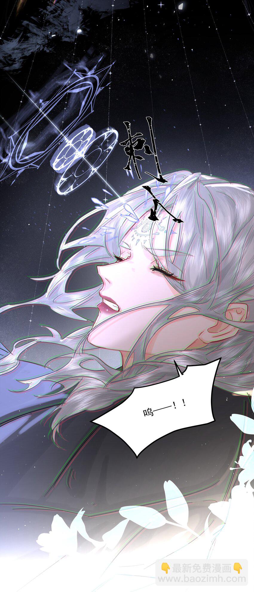 第26话 无效占卜(1/2)-第28话