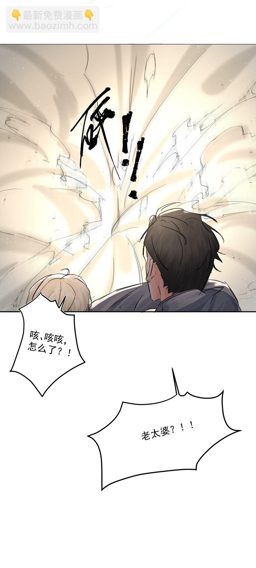 第26话 无效占卜(1/2)-第28话