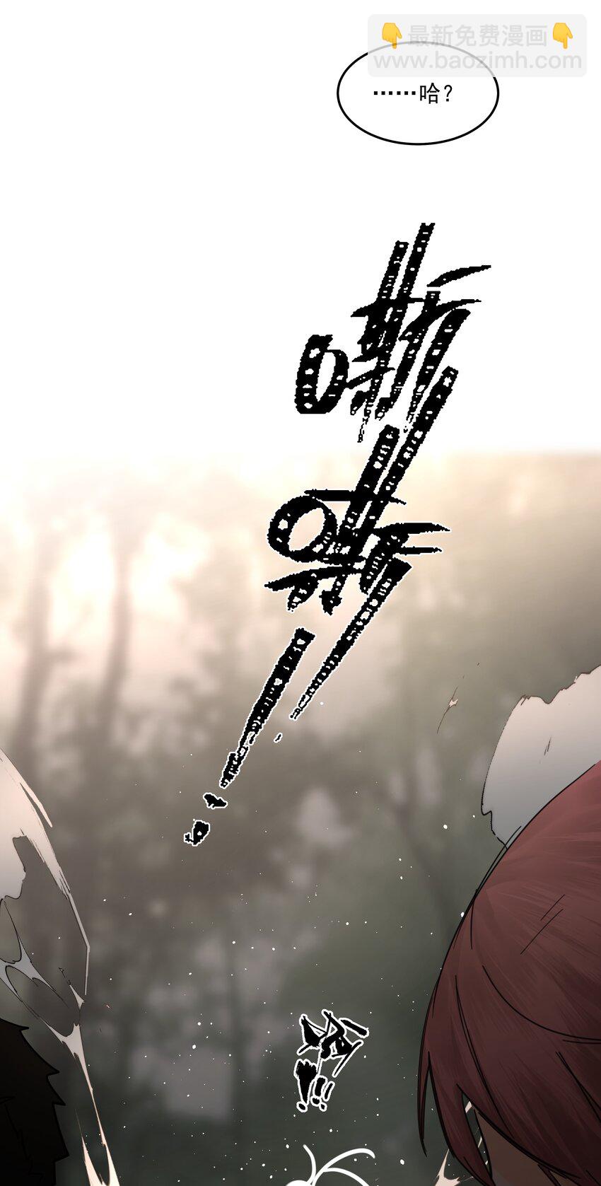 第28话 最后的挣扎(1/2)-第30话