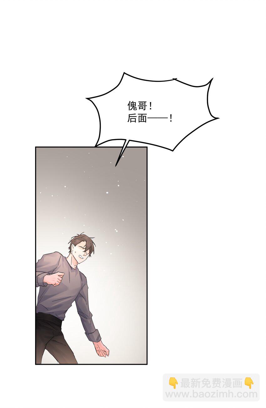 第28话 最后的挣扎(1/2)-第30话