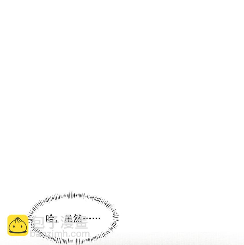 第28话 最后的挣扎(1/2)-第30话