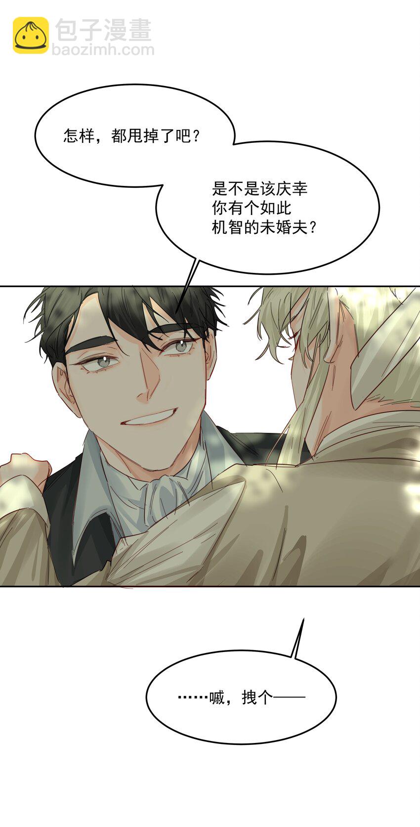 第28话 最后的挣扎(1/2)-第30话