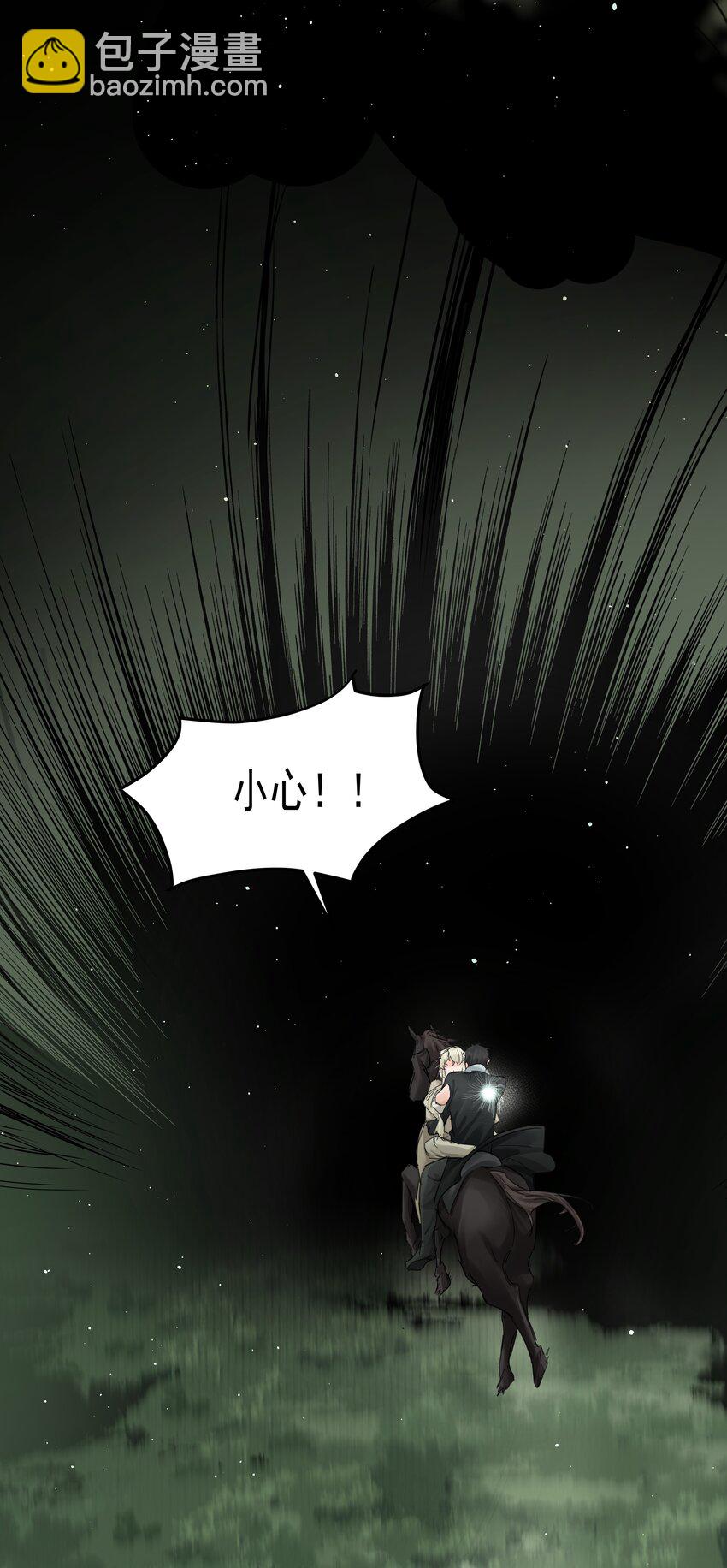 第28话 最后的挣扎(1/2)-第30话