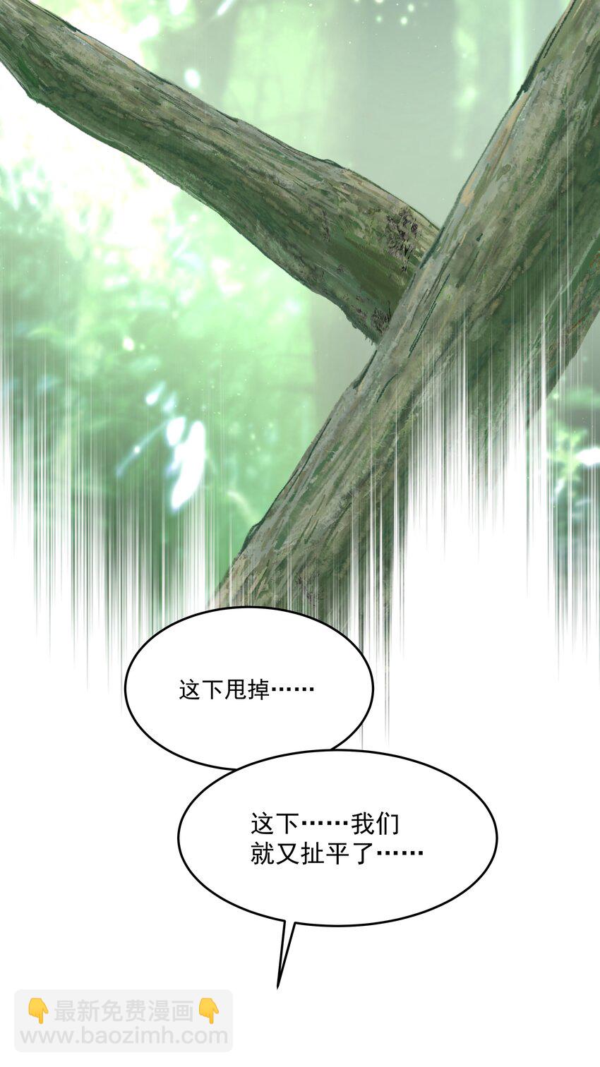 第28话 最后的挣扎(1/2)-第30话