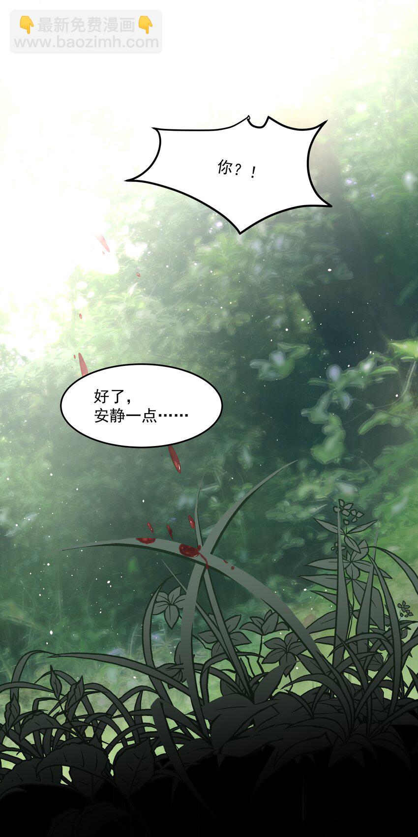 第28话 最后的挣扎(1/2)-第30话