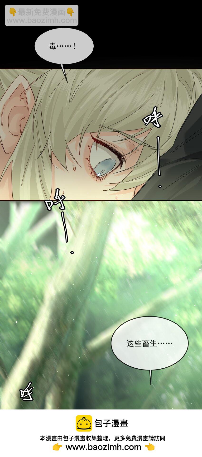 第28话 最后的挣扎(1/2)-第30话