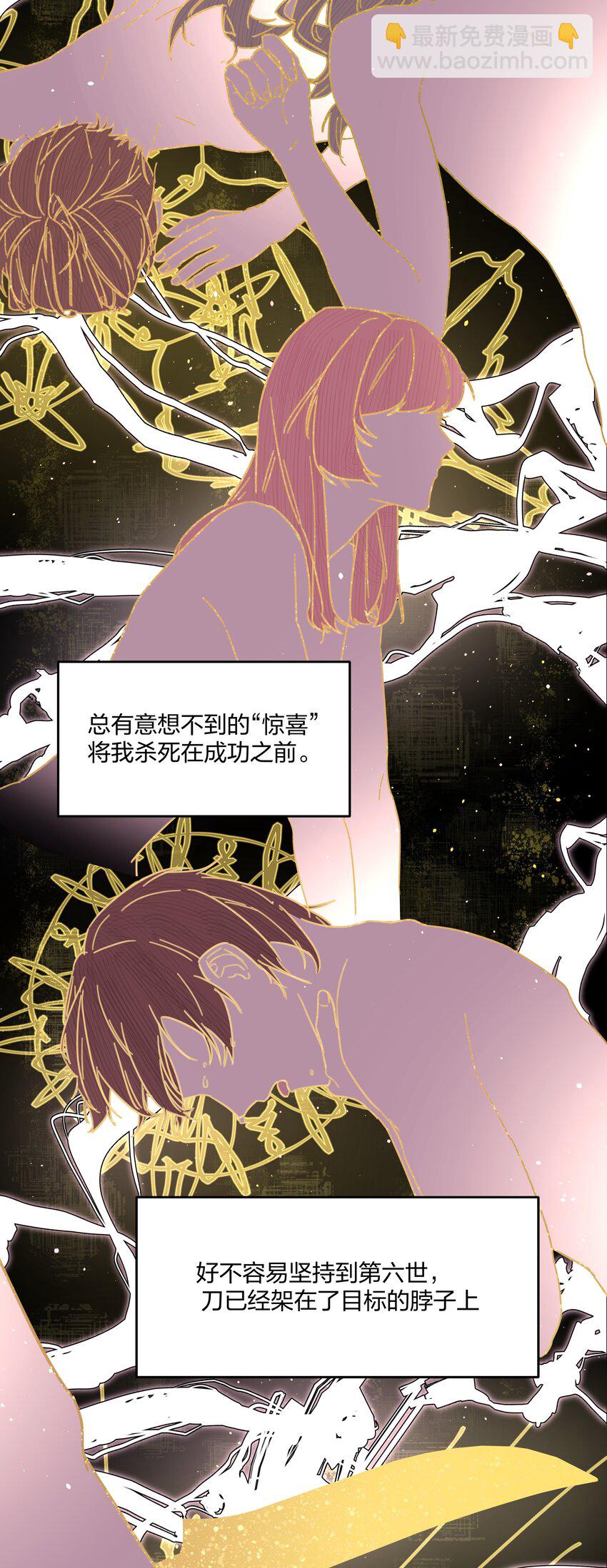 第3话 新的决心与破裂(1/2)-第4话