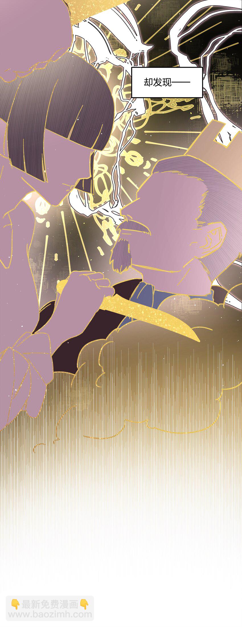 第3话 新的决心与破裂(1/2)-第4话