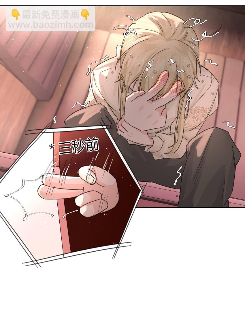 第3话 新的决心与破裂(1/2)-第4话