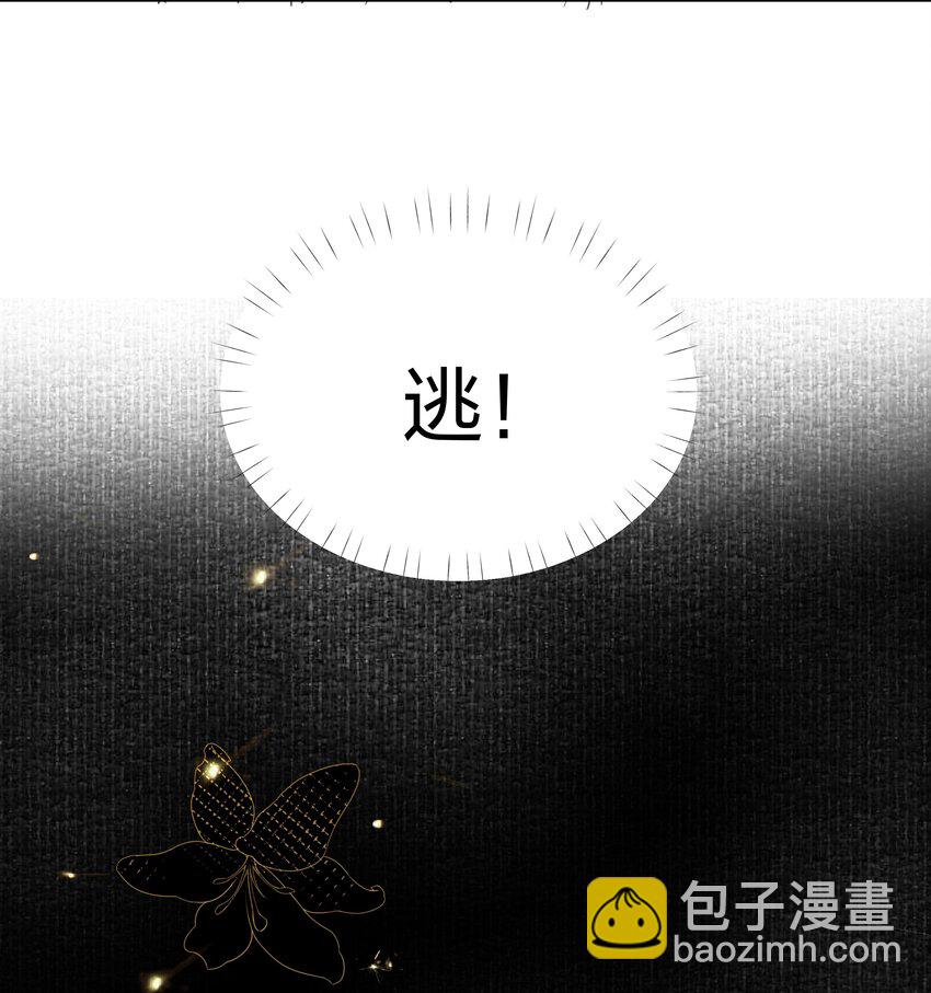 第3话 新的决心与破裂(1/2)-第4话