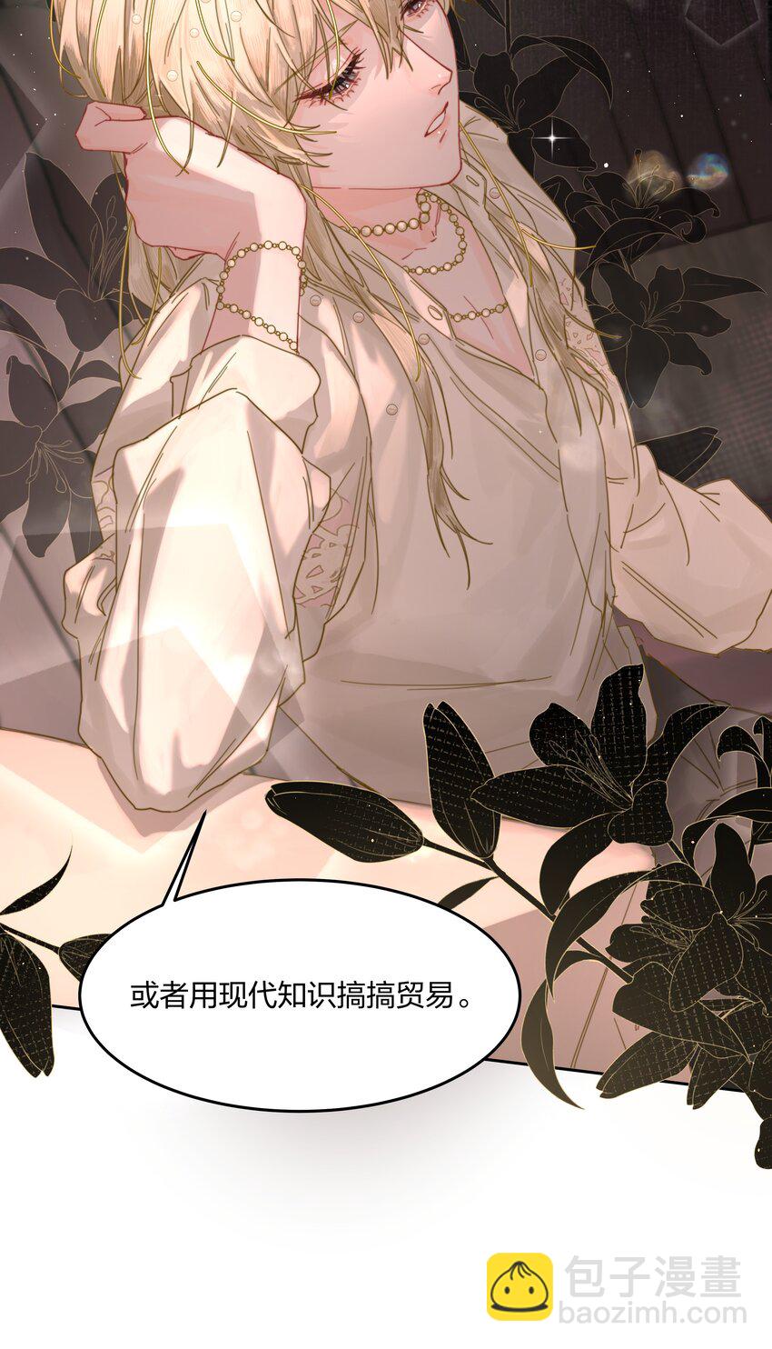 第3话 新的决心与破裂(1/2)-第4话