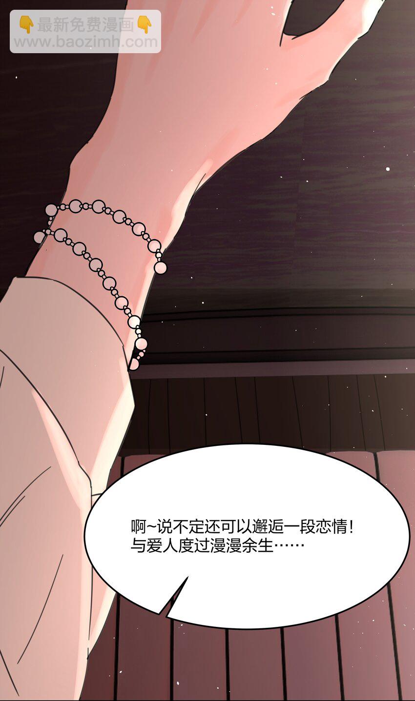 第3话 新的决心与破裂(1/2)-第4话