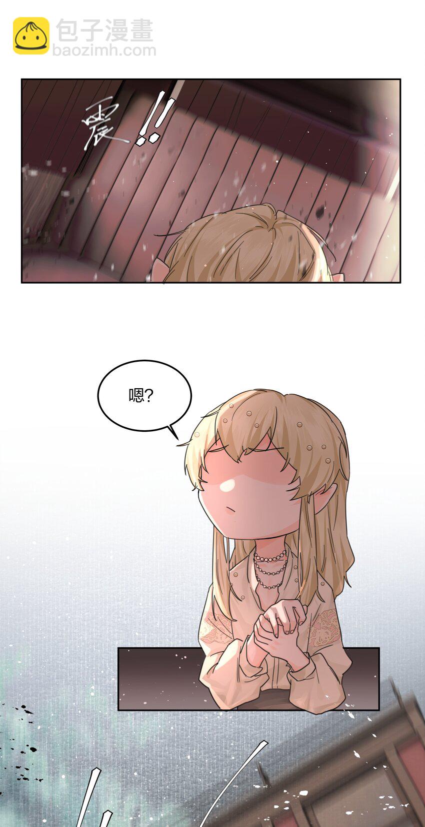 第3话 新的决心与破裂(1/2)-第4话