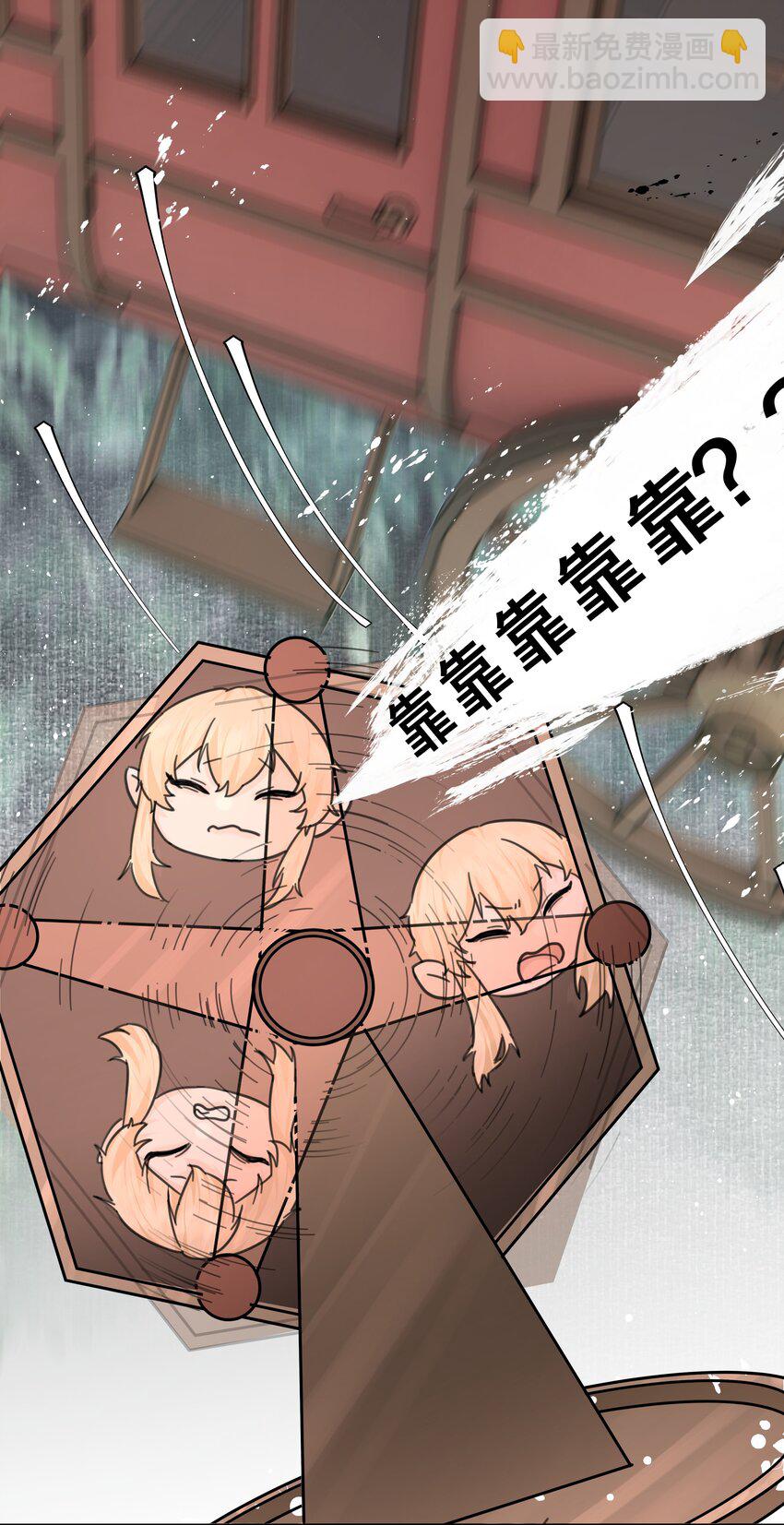 第3话 新的决心与破裂(1/2)-第4话