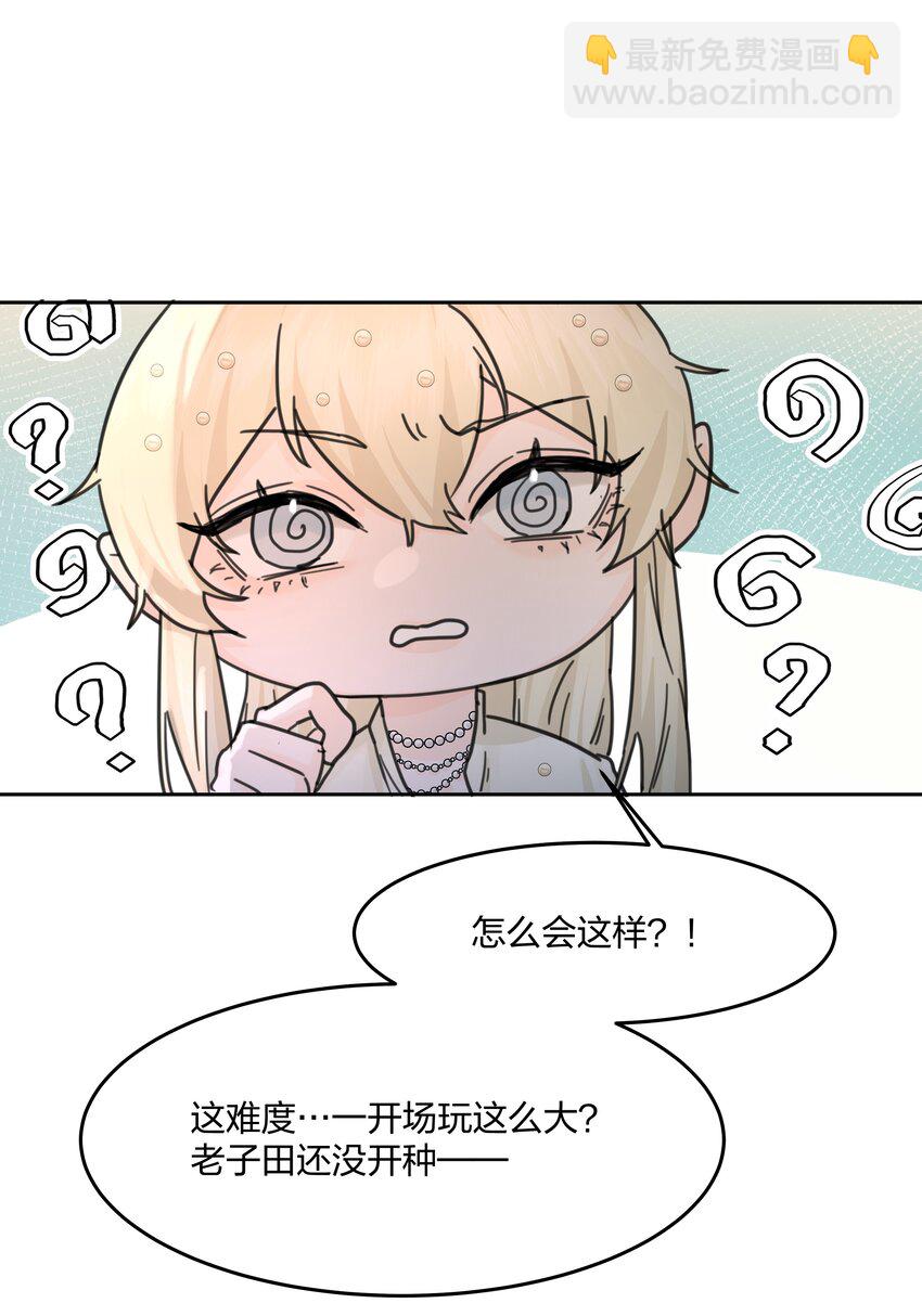 第3话 新的决心与破裂(1/2)-第4话