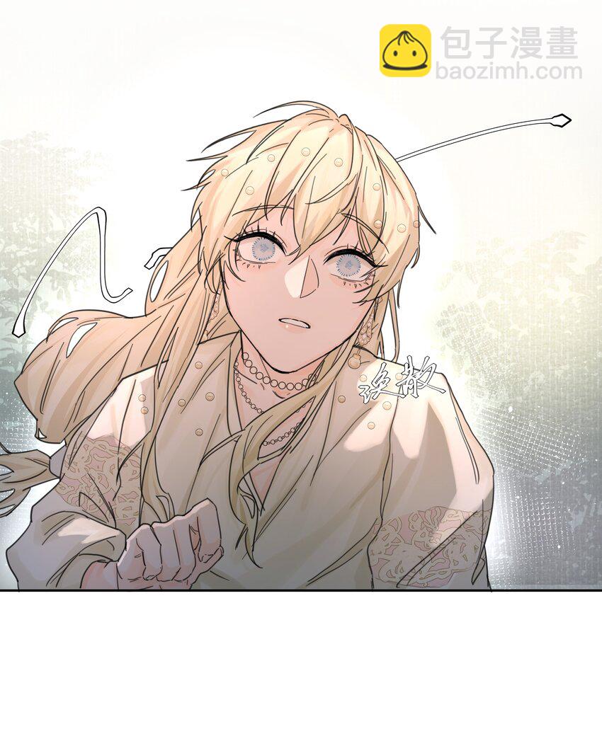 第3话 新的决心与破裂(1/2)-第4话