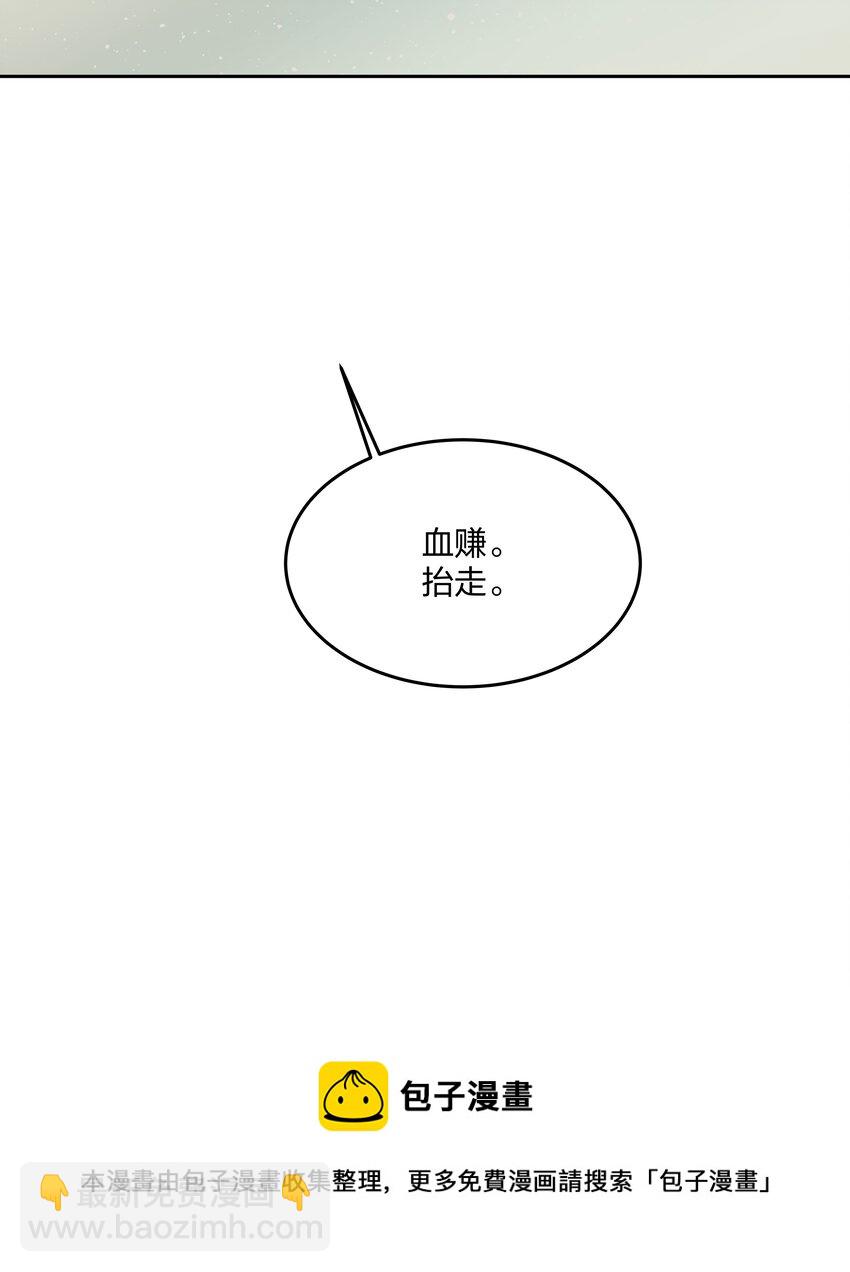 第3话 新的决心与破裂(1/2)-第4话