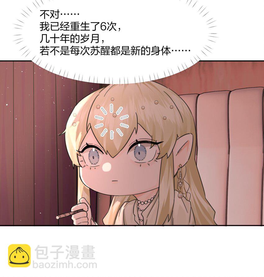 第3话 新的决心与破裂(1/2)-第4话