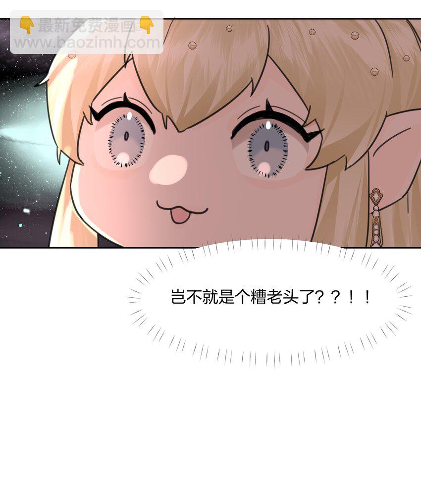 第3话 新的决心与破裂(1/2)-第4话