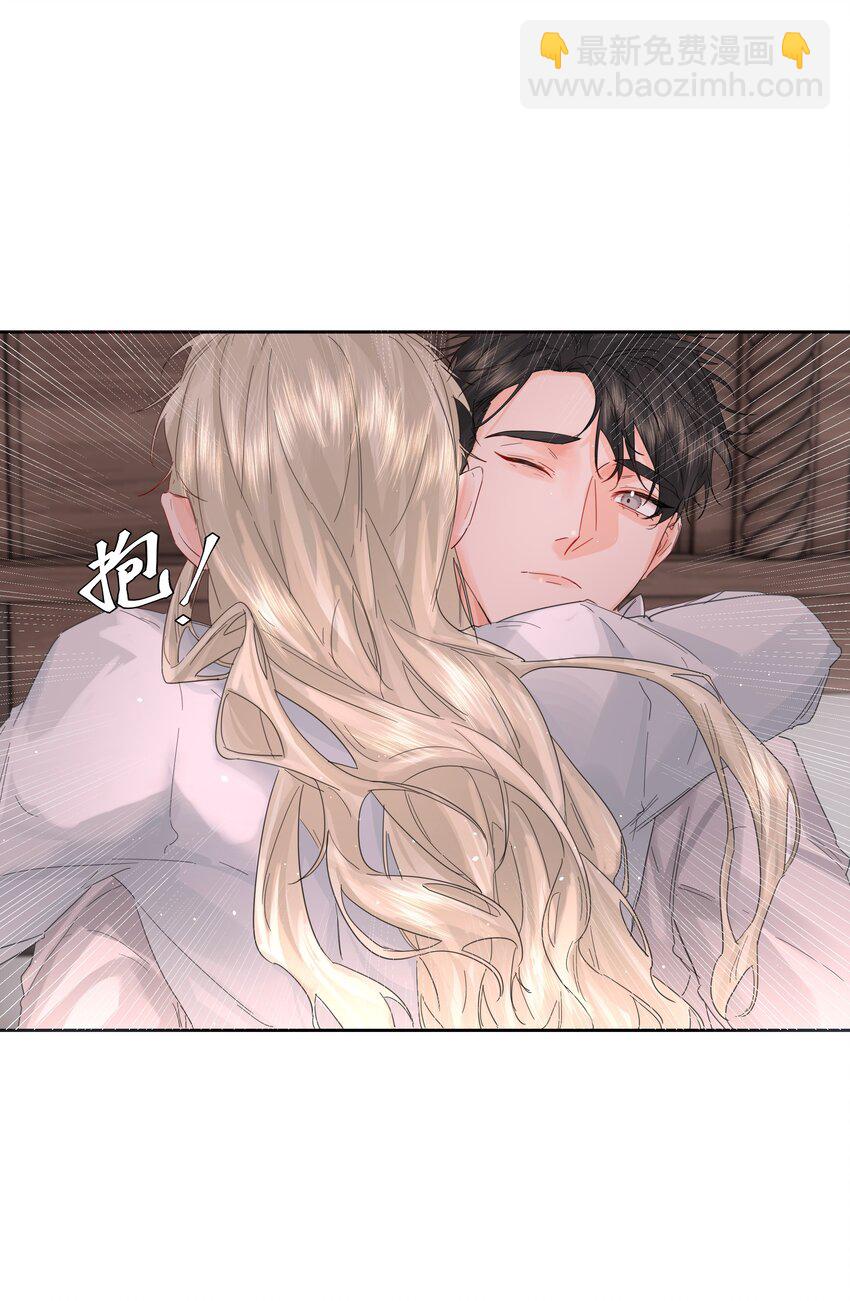 第30话 要我帮你？(1/2)-第32话