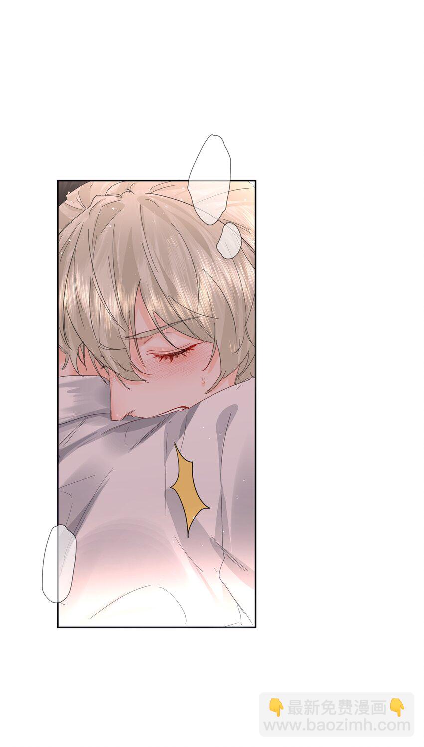 第30话 要我帮你？(1/2)-第32话