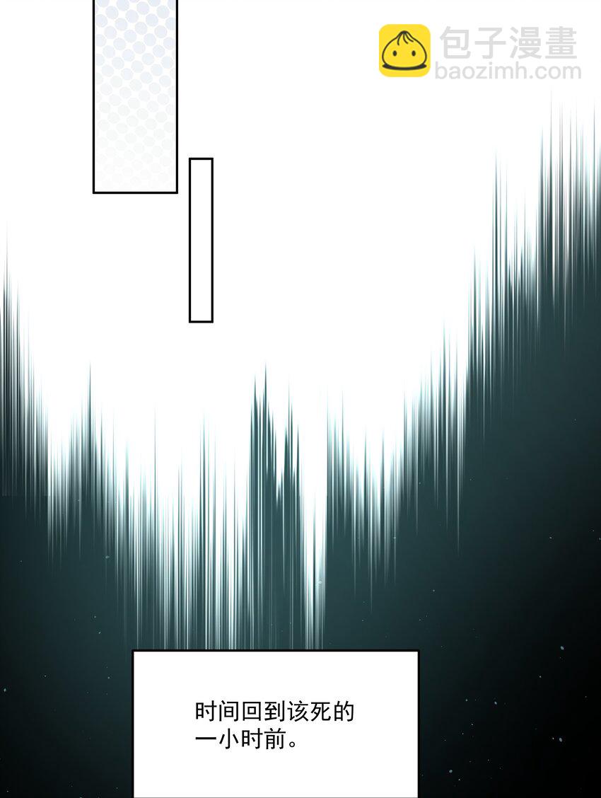 第30话 要我帮你？(1/2)-第32话