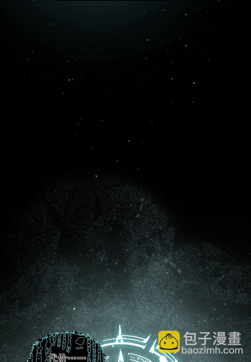 第30话 要我帮你？(1/2)-第32话