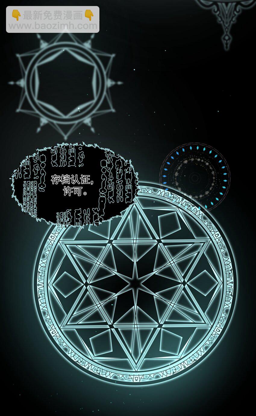 第30话 要我帮你？(1/2)-第32话