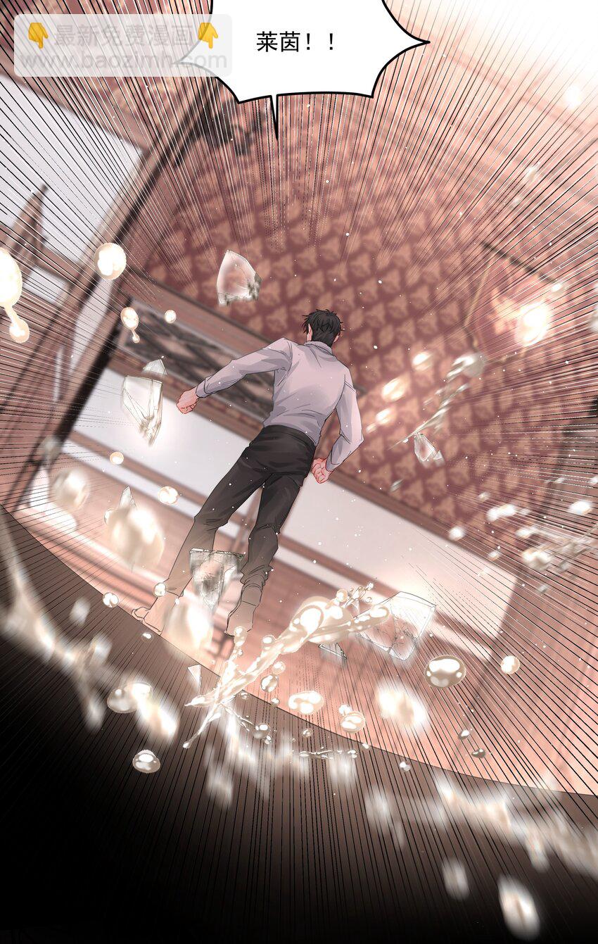 第30话 要我帮你？(1/2)-第32话