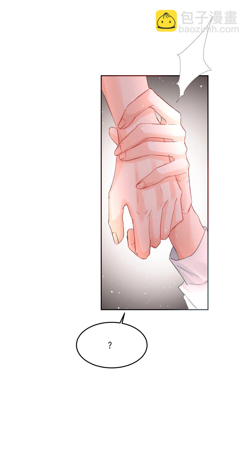 第30话 要我帮你？(1/2)-第32话