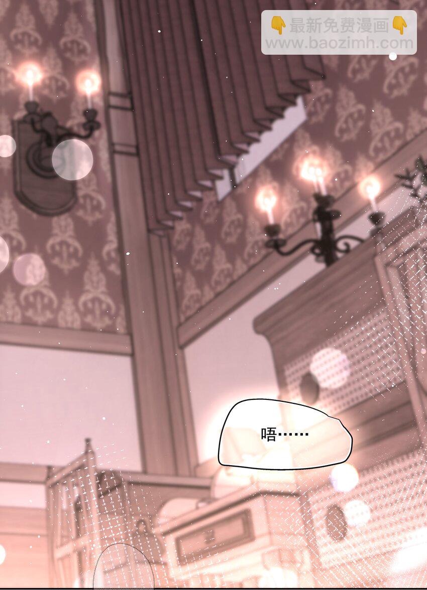 第30话 要我帮你？(1/2)-第32话