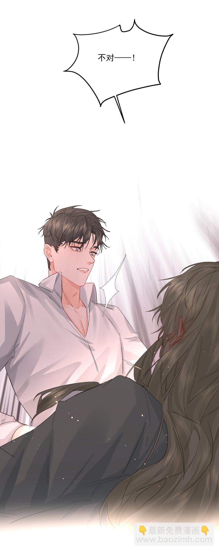 第30话 要我帮你？(1/2)-第32话