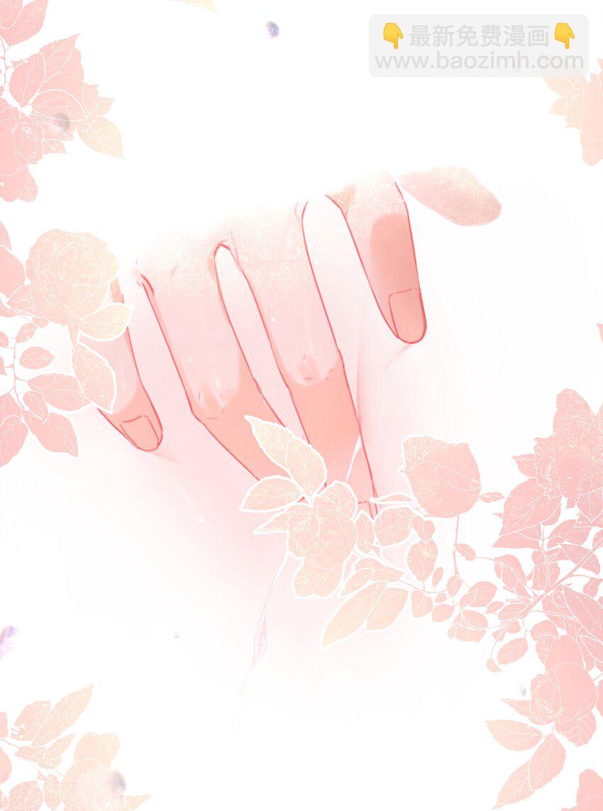 第30话 要我帮你？(1/2)-第32话