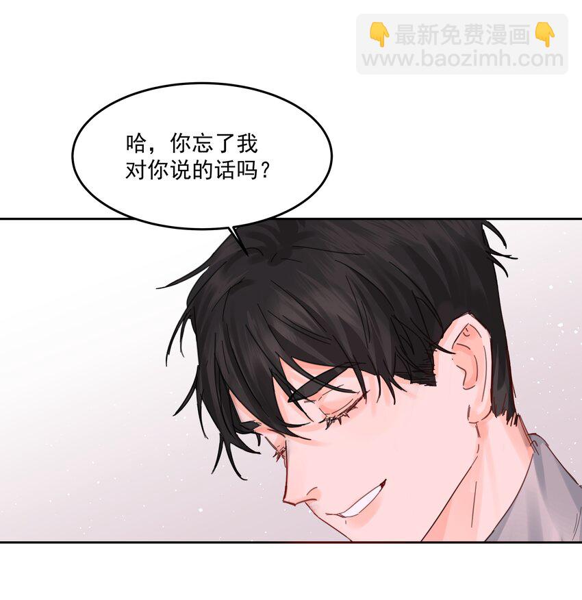 第32话 演技出众-第34话