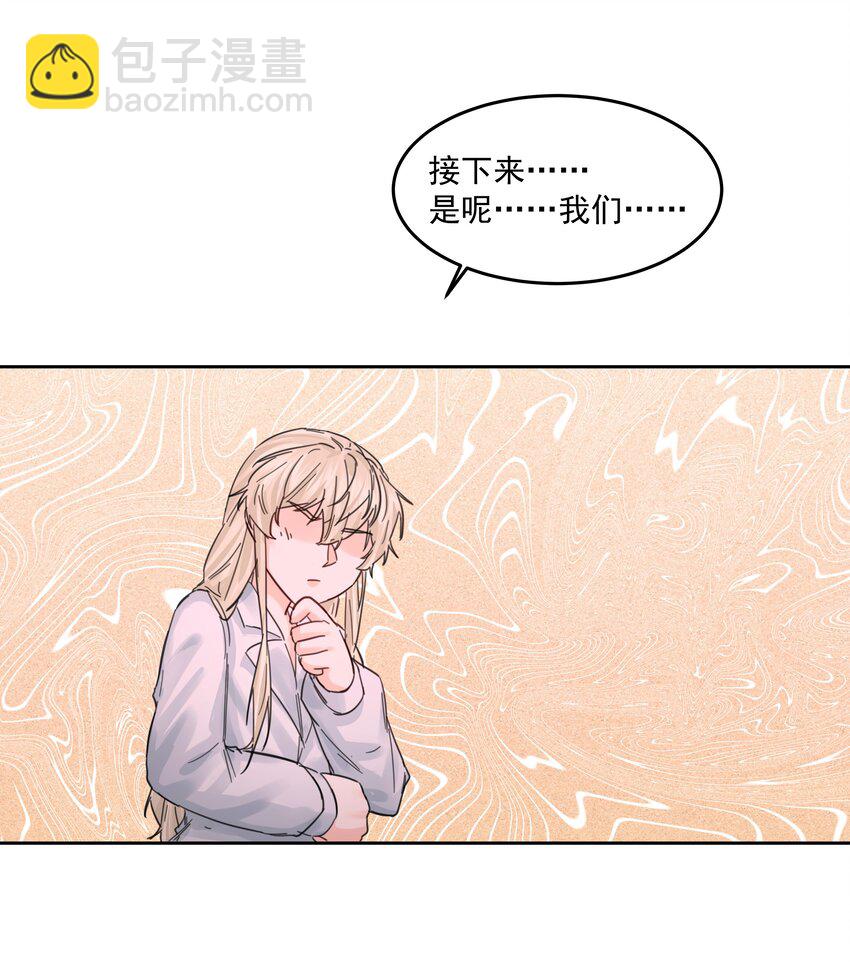 第32话 演技出众-第34话