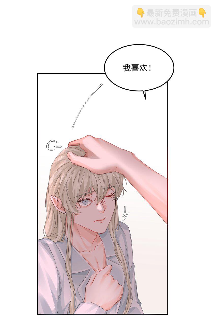 第32话 演技出众-第34话