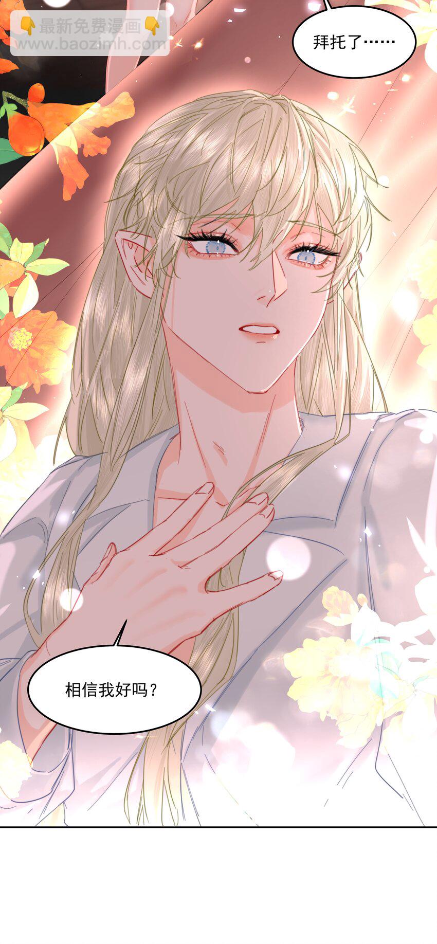 第32话 演技出众-第34话