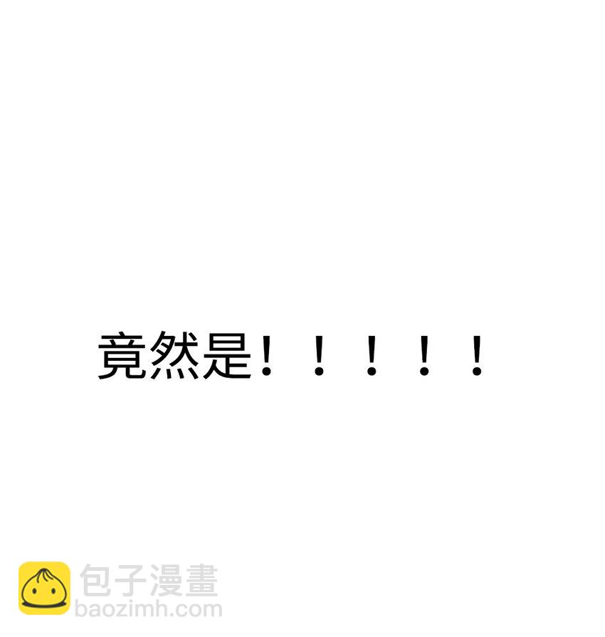 第四卷 是预告哦！-第36话