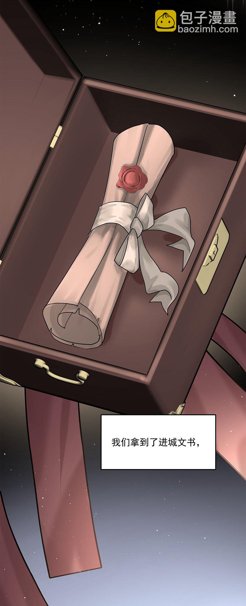 第四卷 是预告哦！-第36话