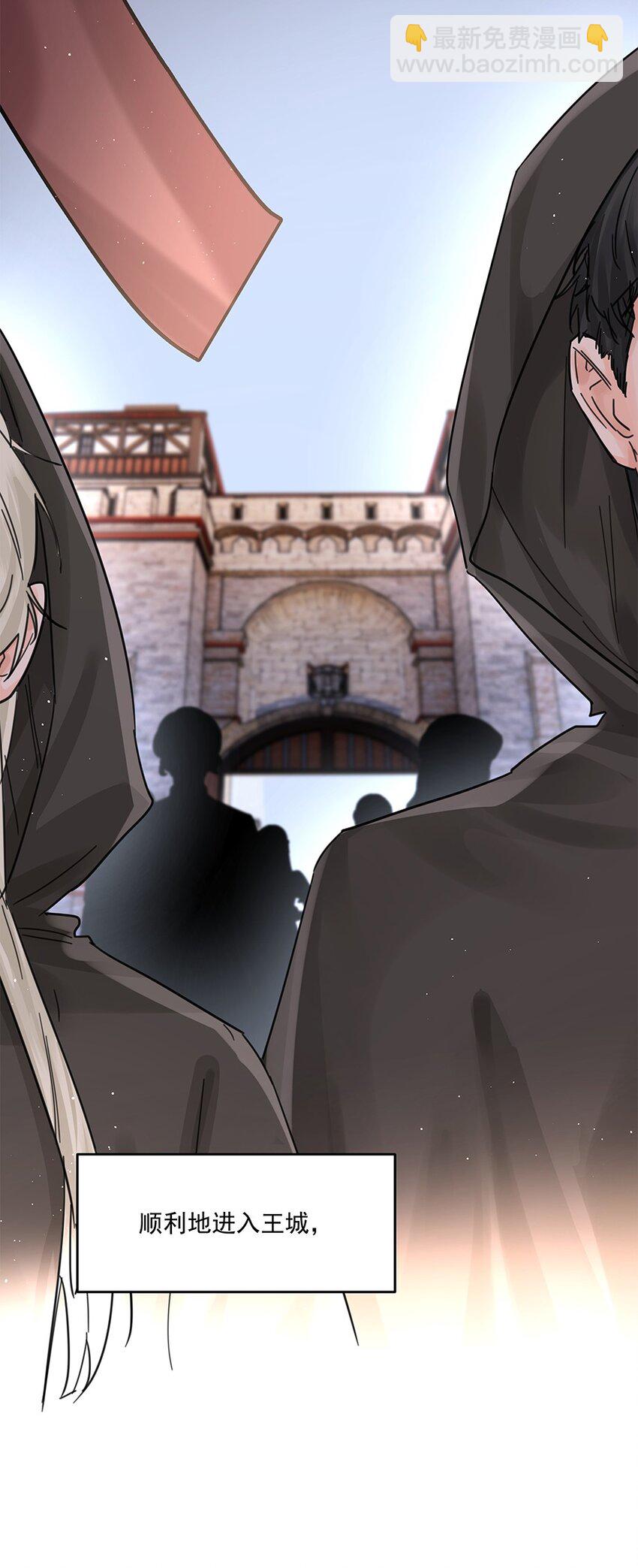 第四卷 是预告哦！-第36话