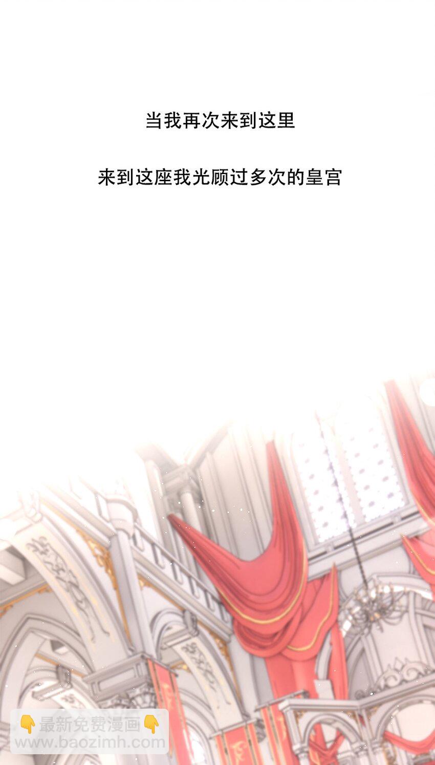 第四卷 是预告哦！-第36话