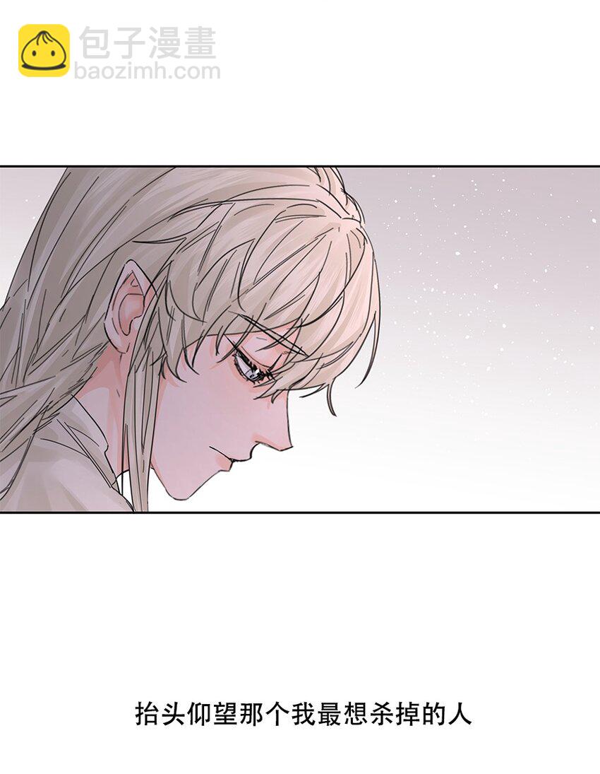 第四卷 是预告哦！-第36话