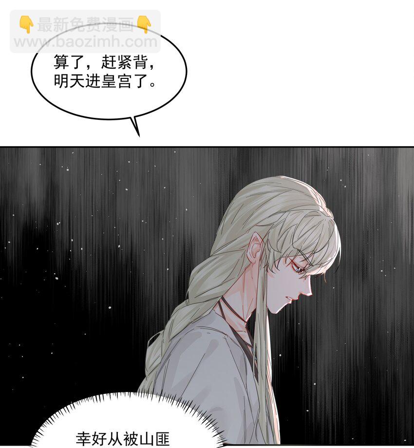 第35话 庆典-第38话